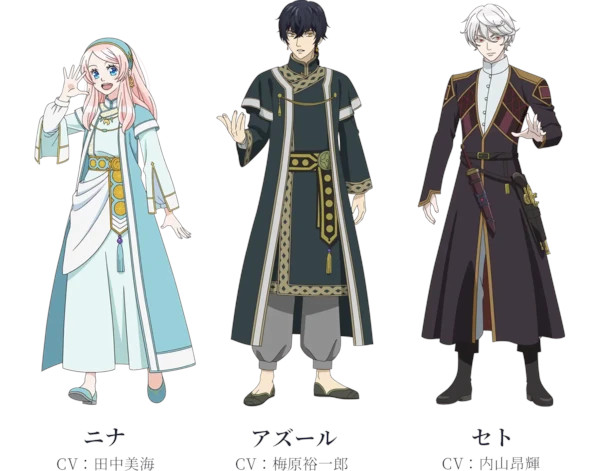 Hoshifuru Ōkoku no Nina cast Hoshifuru Ōkoku no Nina cast
